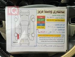 Ford Taurus
